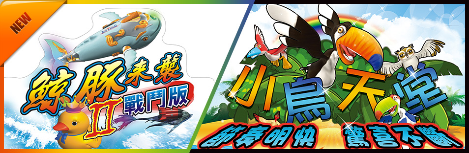 大輪播廣告圖一