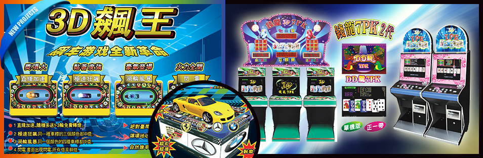 大輪播廣告圖二