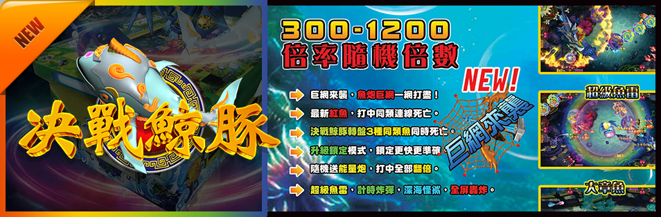 大輪播廣告圖五